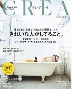 出会い 横浜 神奈川 婚活 ウォーキング