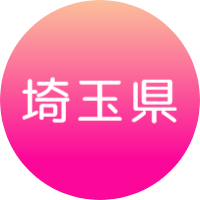 埼玉県 さいたま市 大宮 てくてく婚活ウォーキング