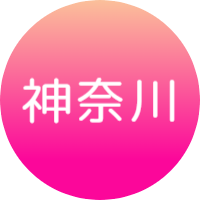 神奈川県 横浜 みなとみらい 山下公園 てくてく婚活ウォーキング 散歩 散策 アウトドアイベント