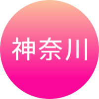 神奈川県 横浜 てくてく婚活ウォーキング