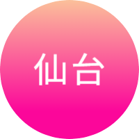 宮城県 仙台 てくてく婚活ウォーキング