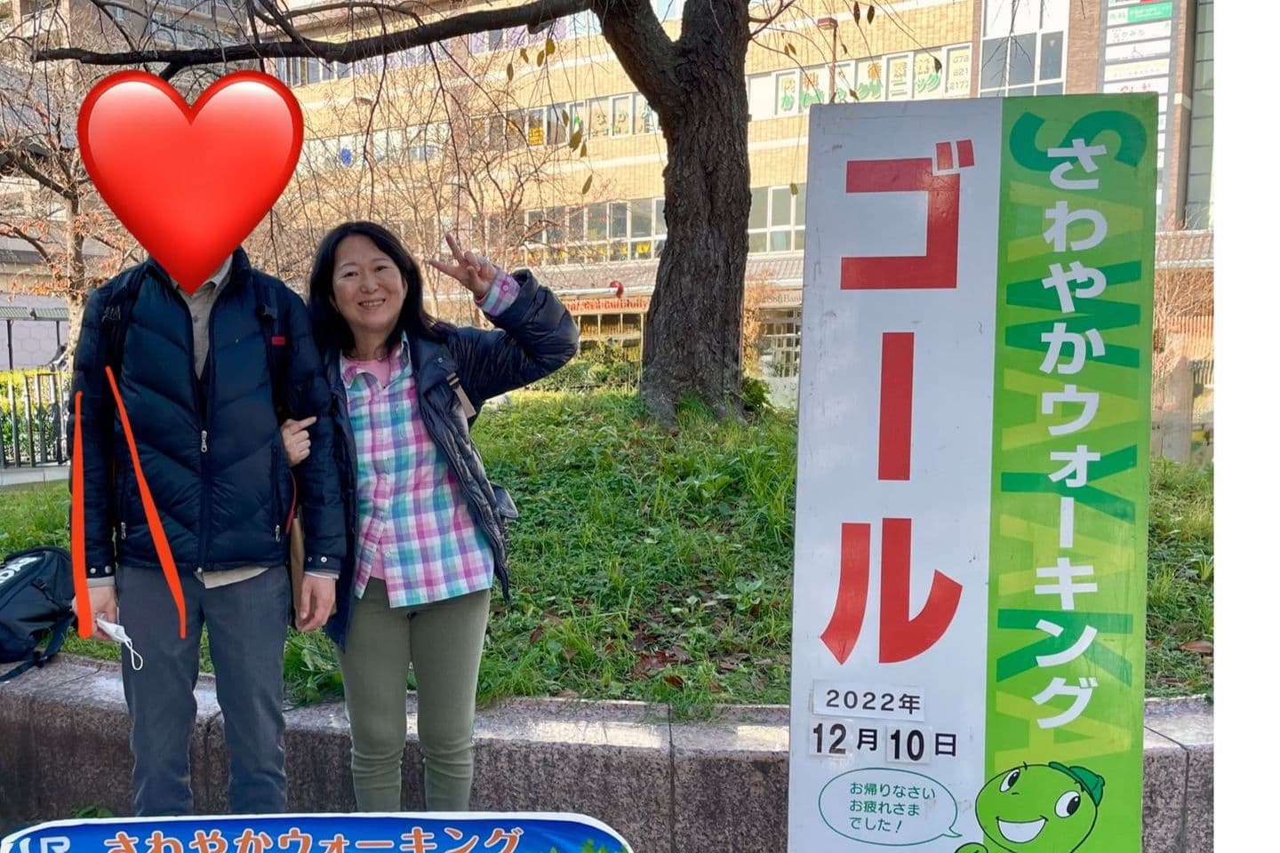 婚活ウォーキング 名古屋 愛知県 散歩 散策 アウトドアイベント