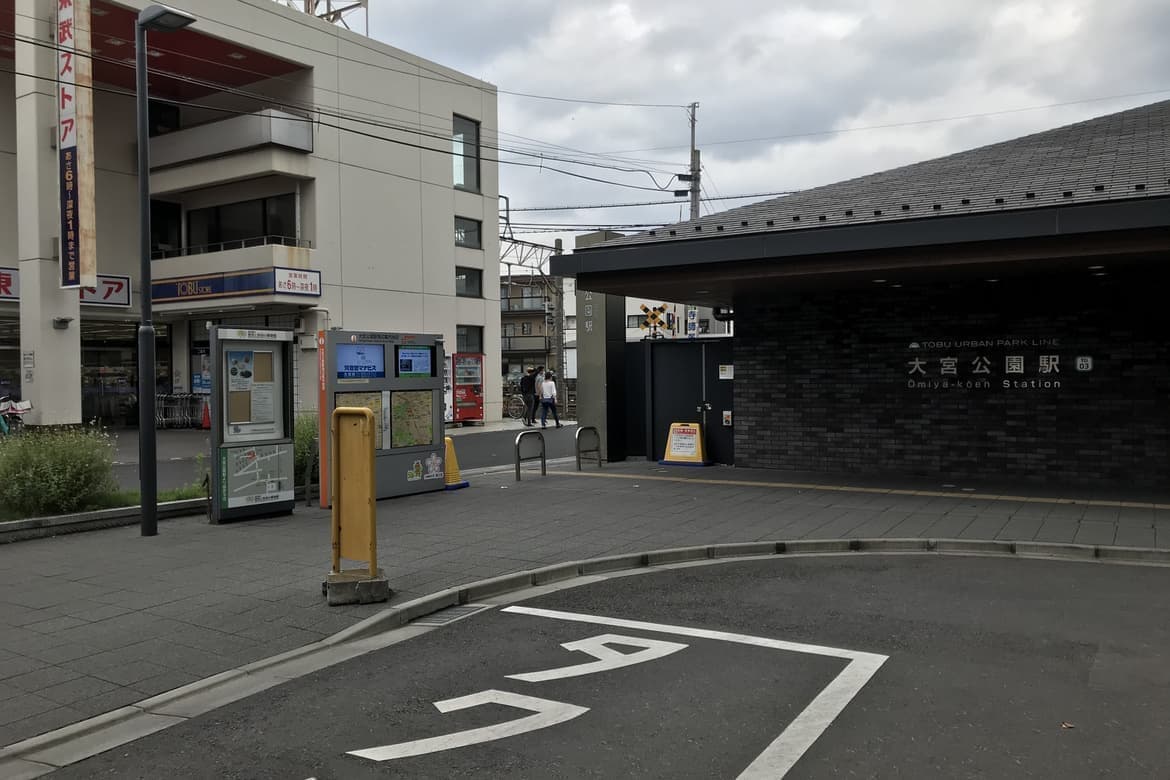 埼玉県 大宮 さいたま市 氷川神社 婚活ウォーキング パーティー お散歩 神奈川東京都 出会い 結婚