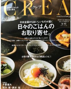 出会い 横浜 神奈川 婚活 ウォーキング