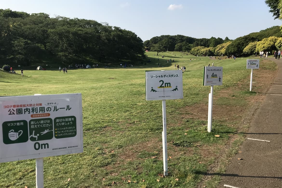 婚活パーティー散歩ウォーキング神奈川東京都出会い結婚