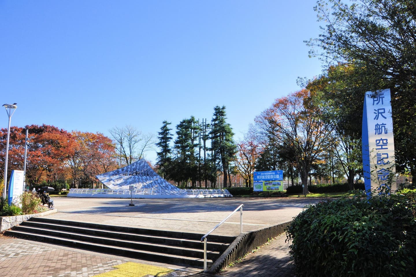 所沢市 埼玉県 大宮 さいたま市 氷川神社 婚活ウォーキング パーティー お散歩 神奈川東京都 出会い 結婚